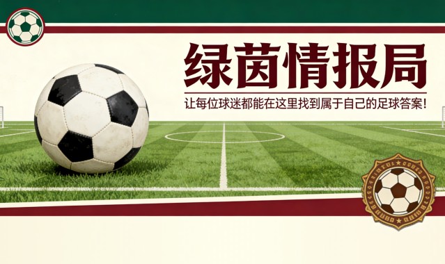 华体会体育登录入口-巴黎圣日耳曼三名球员伤缺对阵布雷斯特的比赛